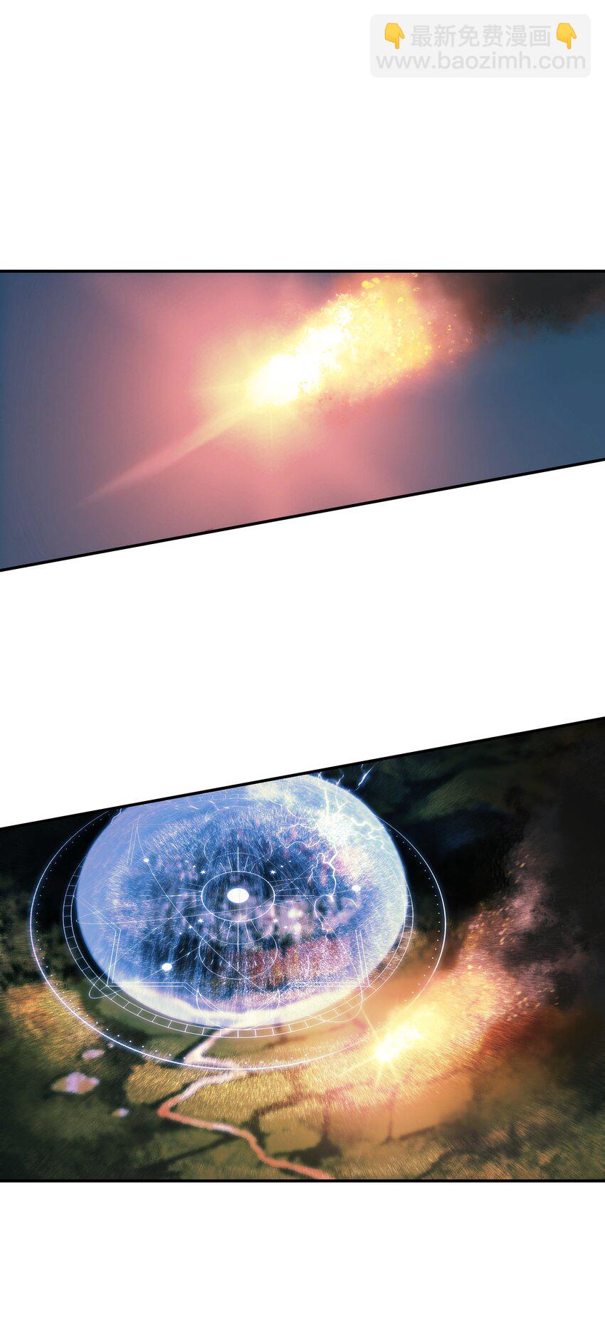 150 消失的流星(1/2)-第153话