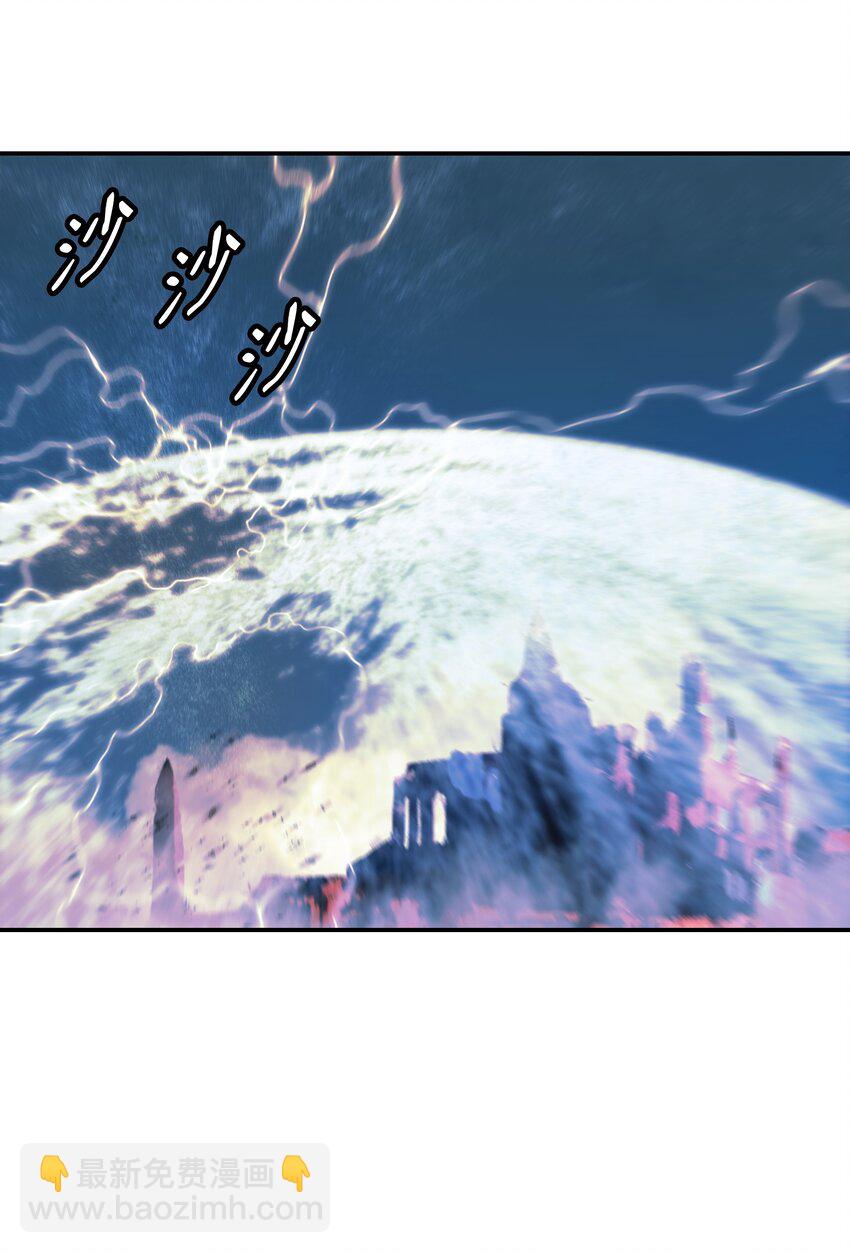 150 消失的流星(1/2)-第153话