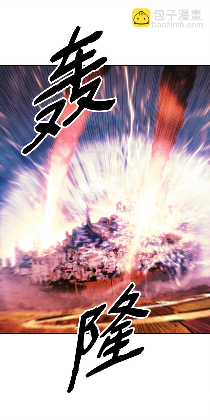 150 消失的流星(1/2)-第153话