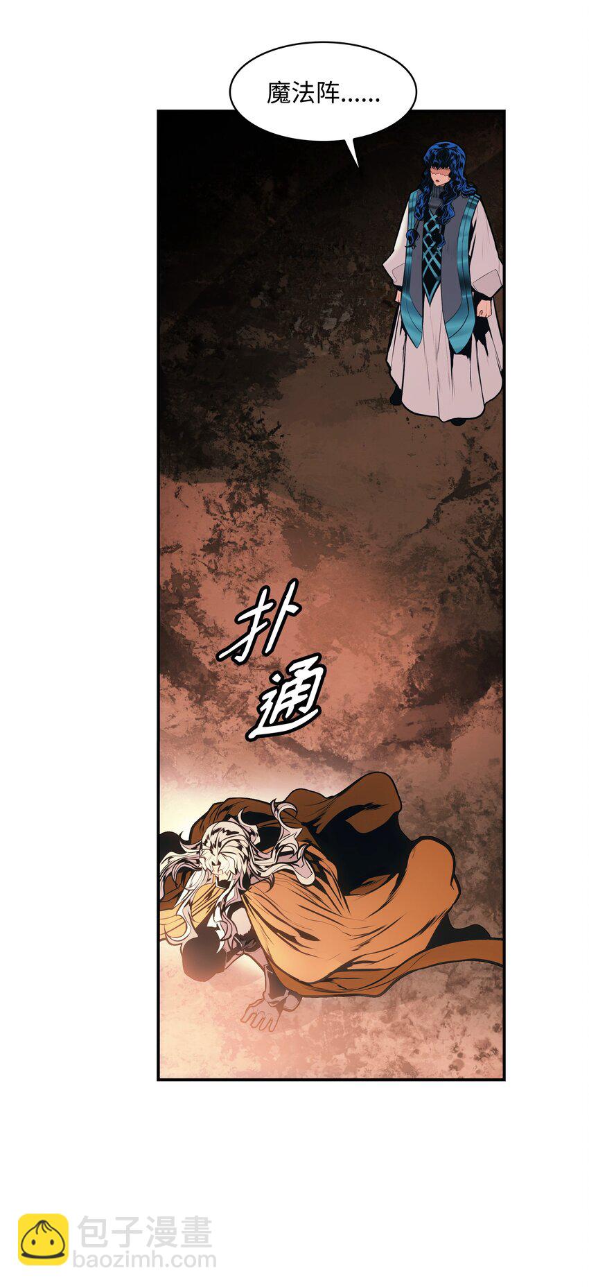 150 消失的流星(1/2)-第153话