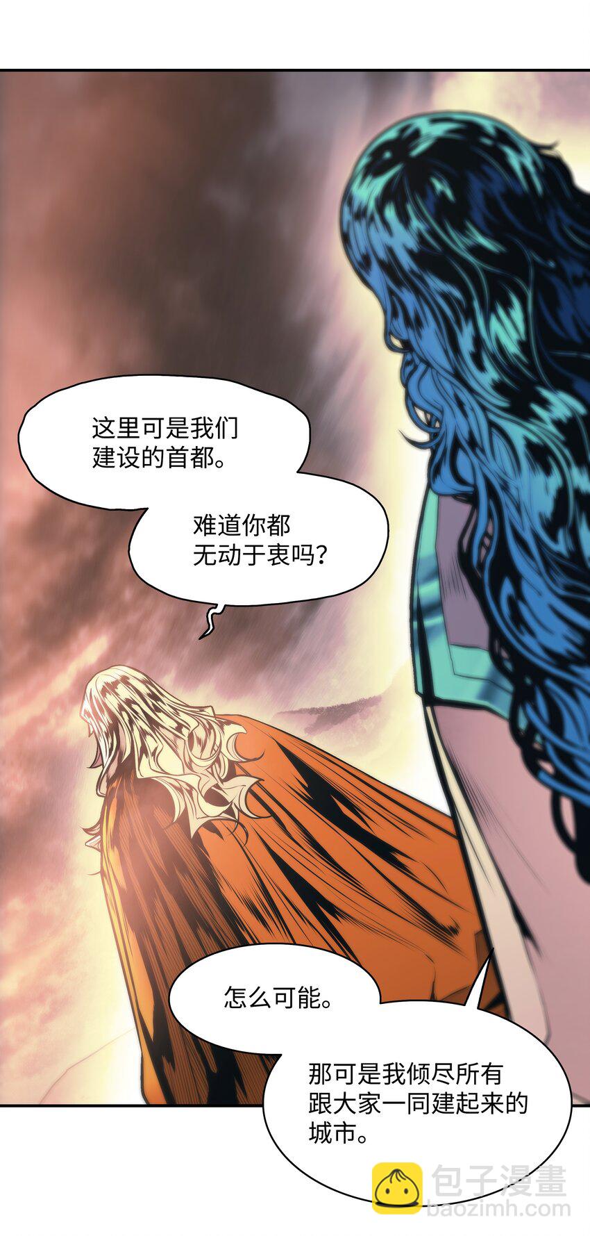 150 消失的流星(1/2)-第153话