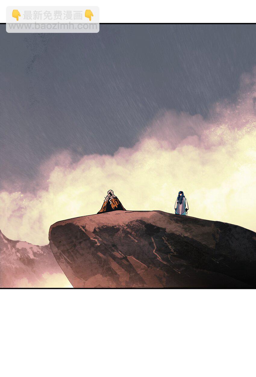 150 消失的流星(1/2)-第153话