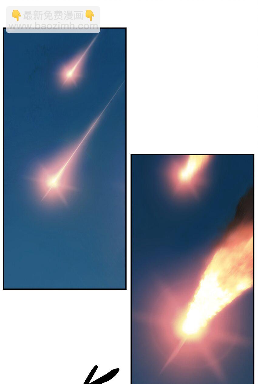 150 消失的流星(1/2)-第153话