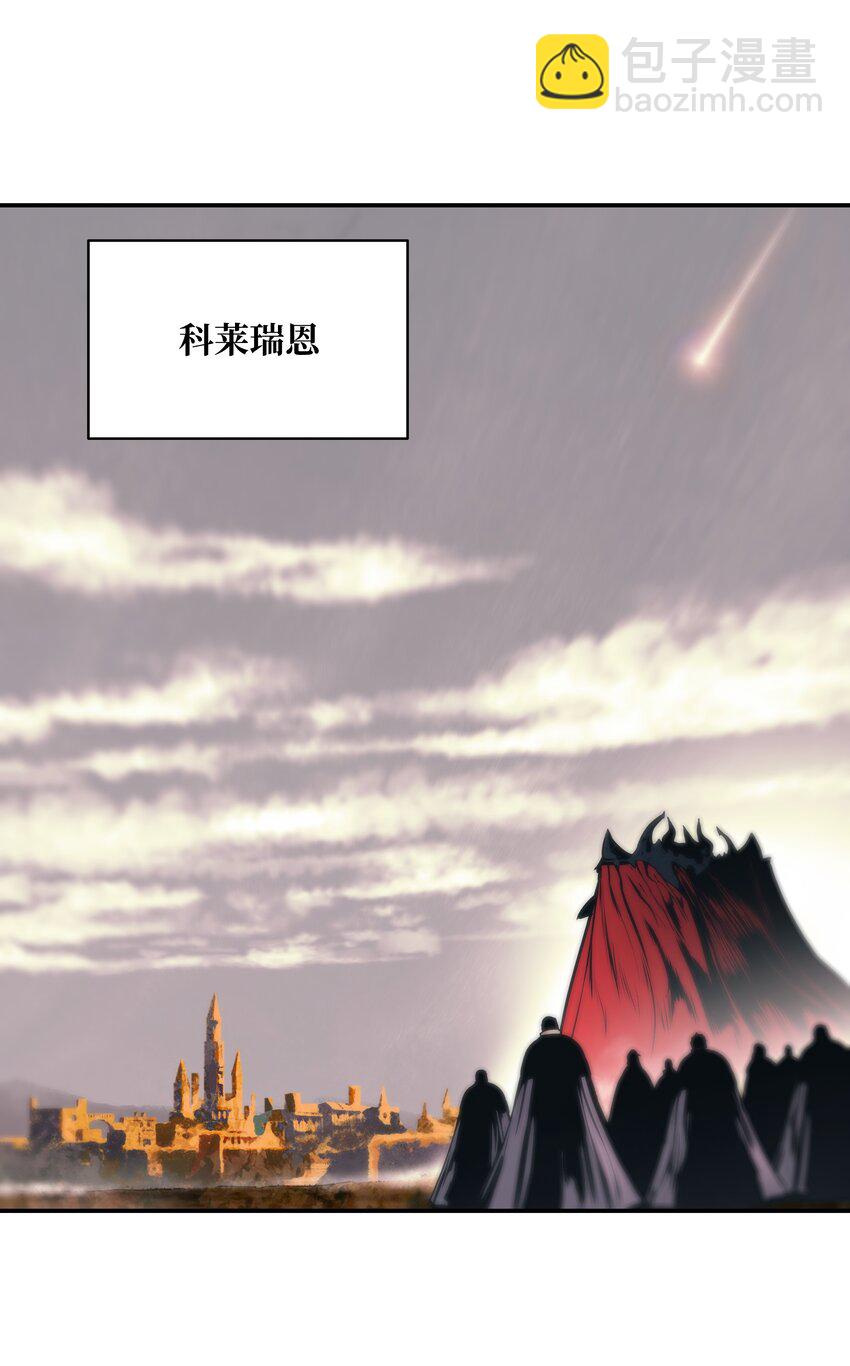 150 消失的流星(1/2)-第153话