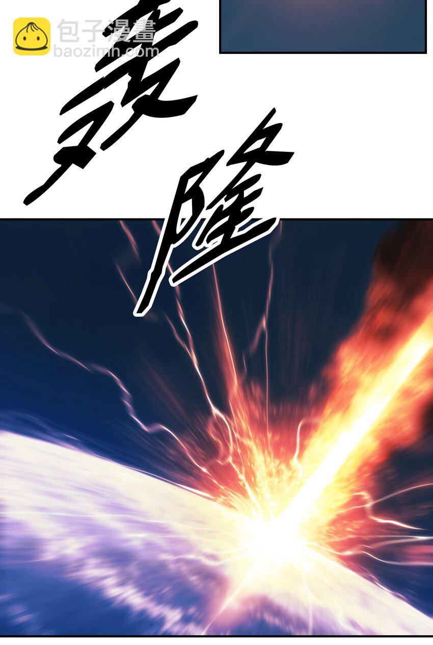 150 消失的流星(1/2)-第153话