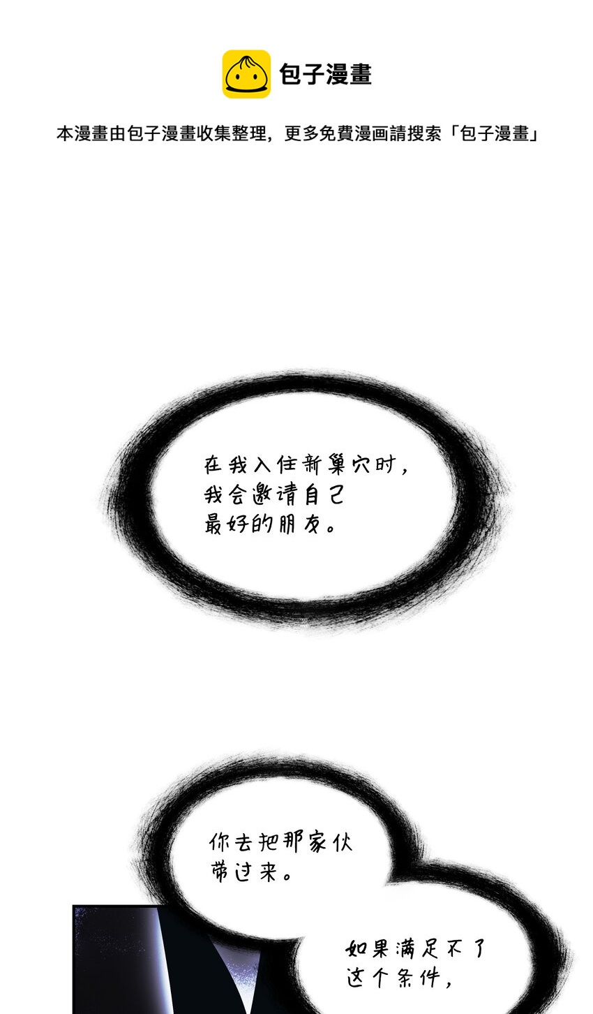 152 必死之局(1/2)-第155话