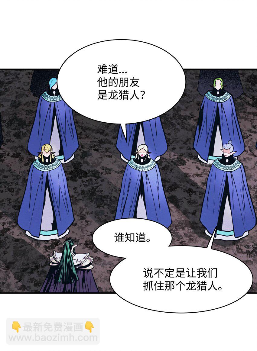 152 必死之局(1/2)-第155话