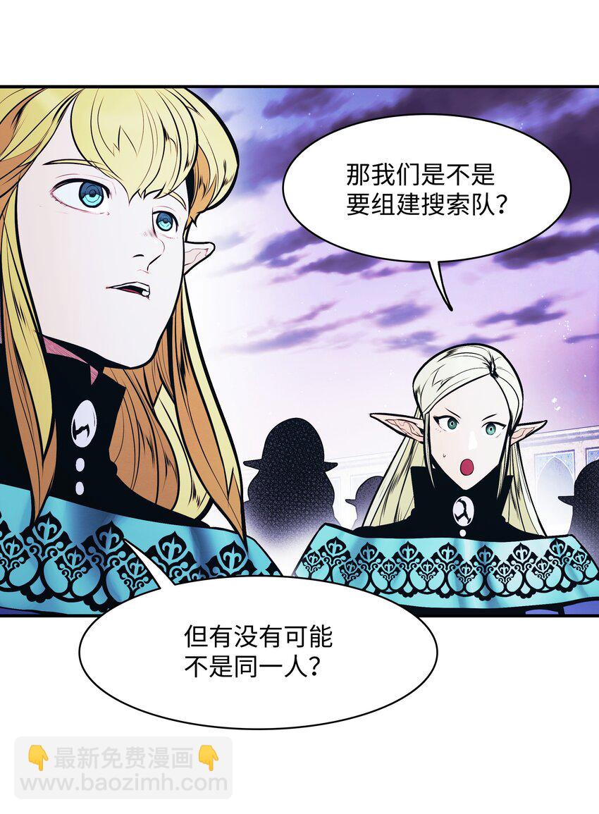 152 必死之局(1/2)-第155话