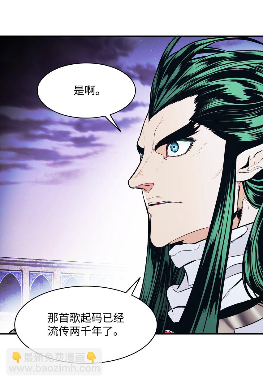 152 必死之局(1/2)-第155话