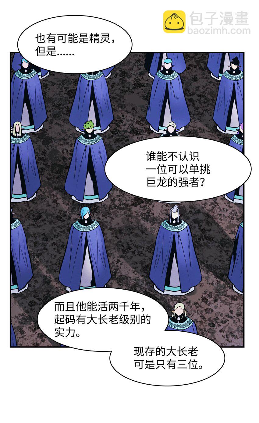 152 必死之局(1/2)-第155话