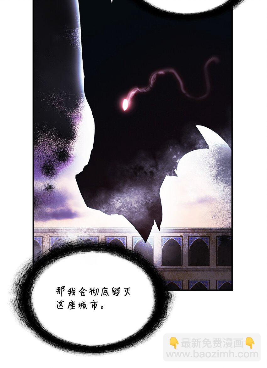 152 必死之局(1/2)-第155话