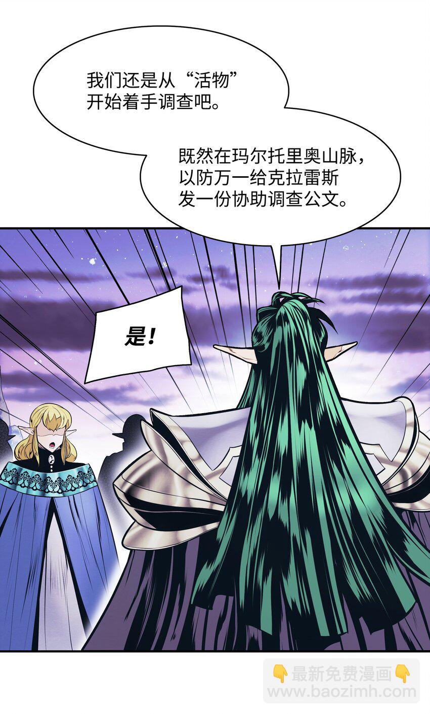 152 必死之局(1/2)-第155话