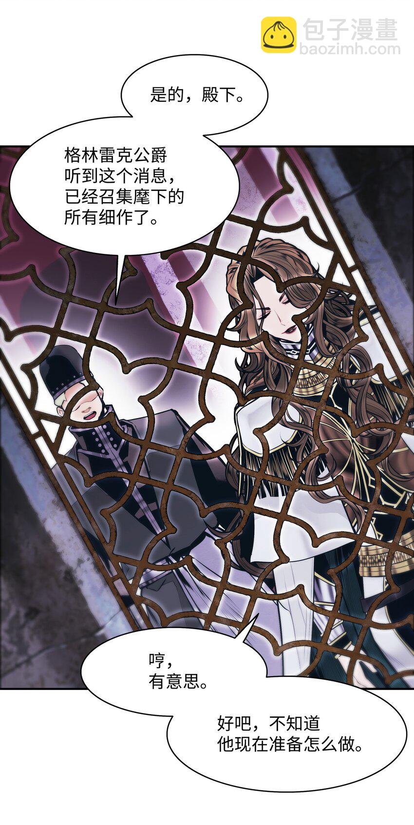 152 必死之局(1/2)-第155话
