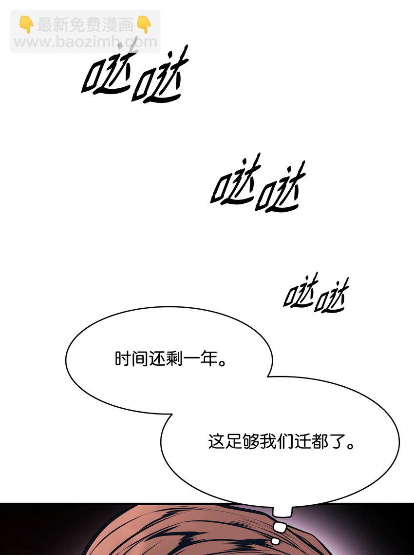 152 必死之局(1/2)-第155话