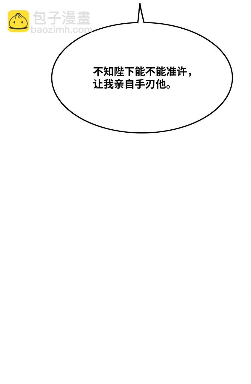 152 必死之局(1/2)-第155话