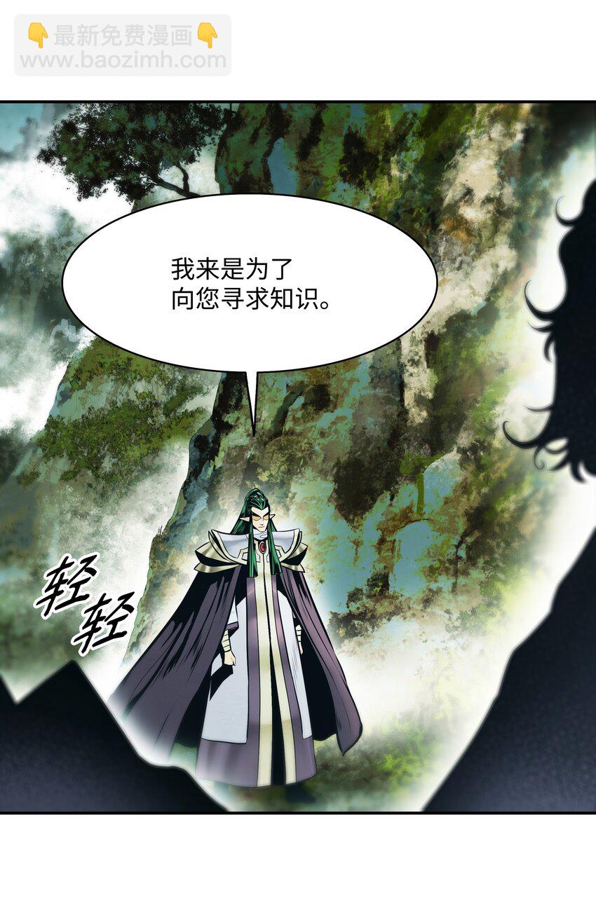 152 必死之局(1/2)-第155话