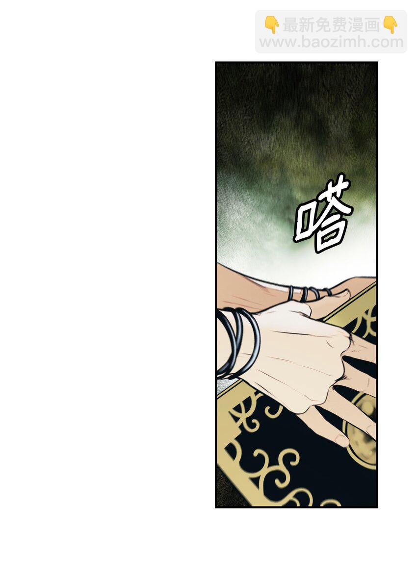152 必死之局(1/2)-第155话