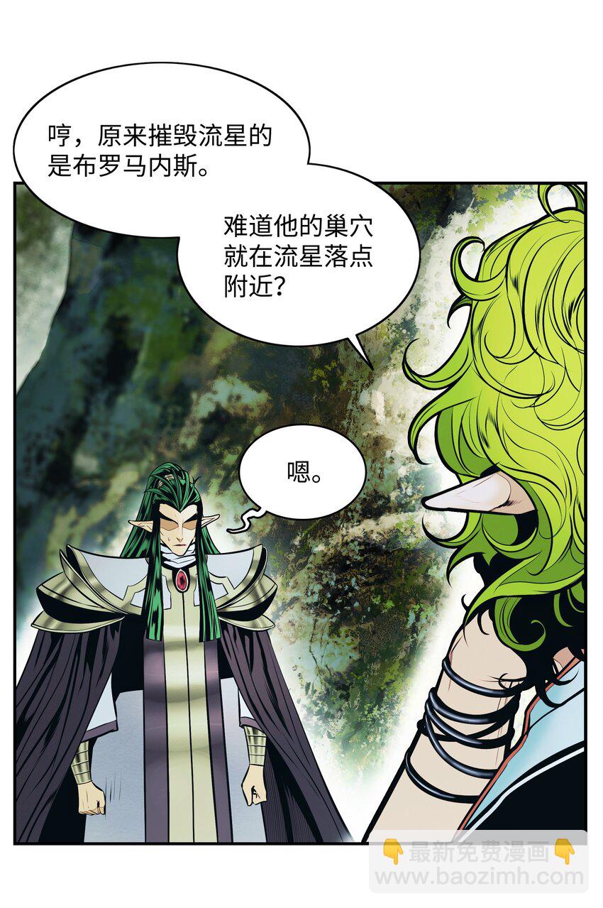 152 必死之局(1/2)-第155话