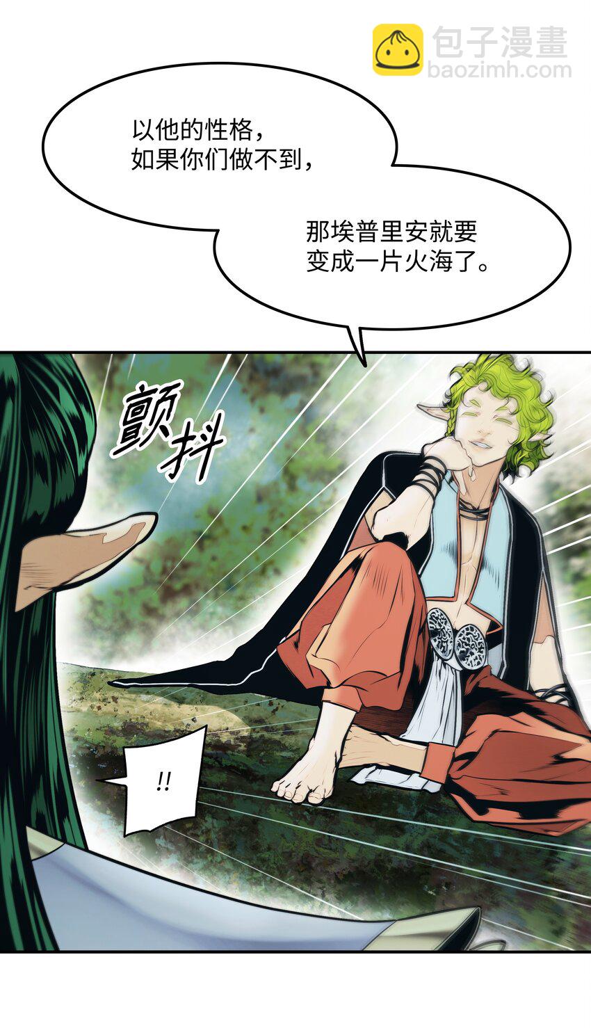 152 必死之局(1/2)-第155话