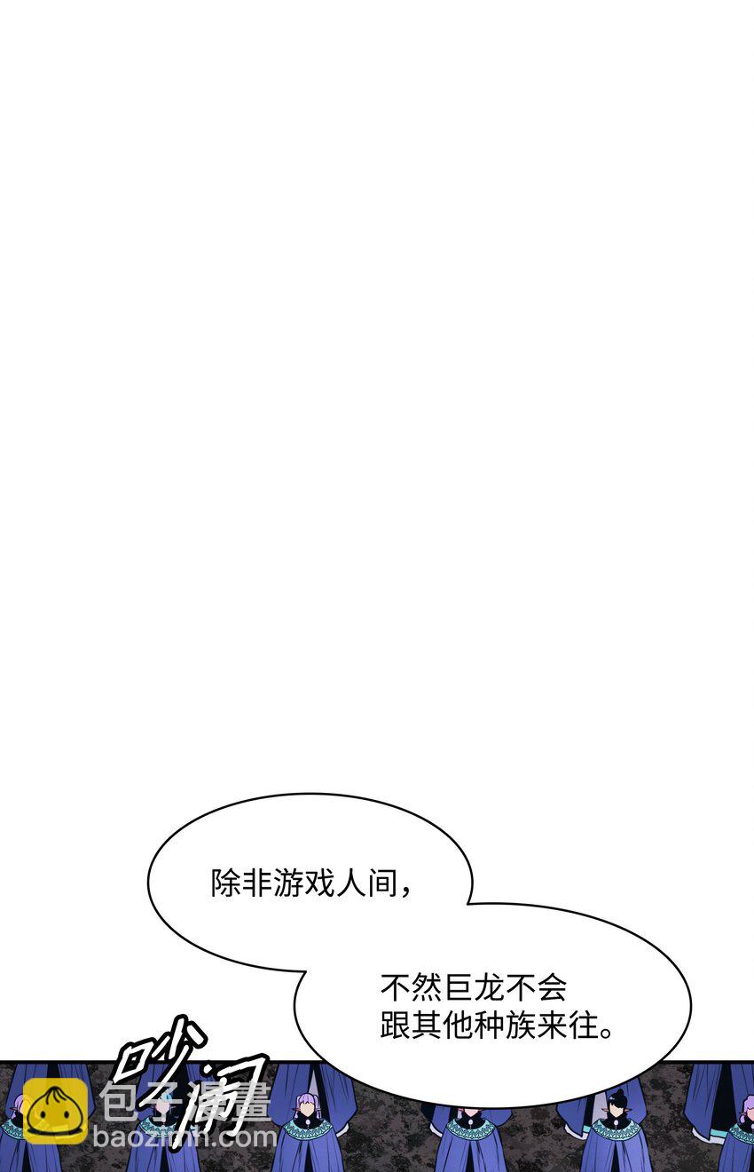 152 必死之局(1/2)-第155话