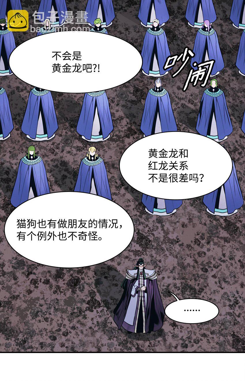 152 必死之局(1/2)-第155话