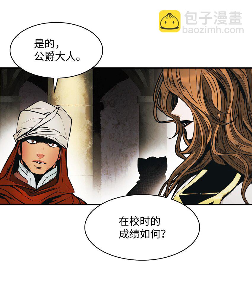 154 修罗场之际(1/2)-第157话