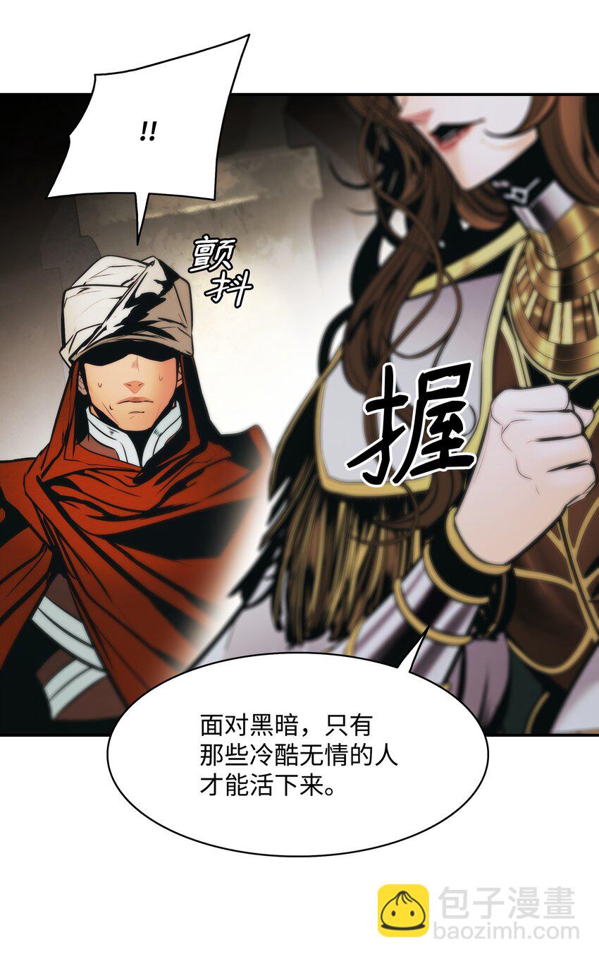 154 修罗场之际(1/2)-第157话