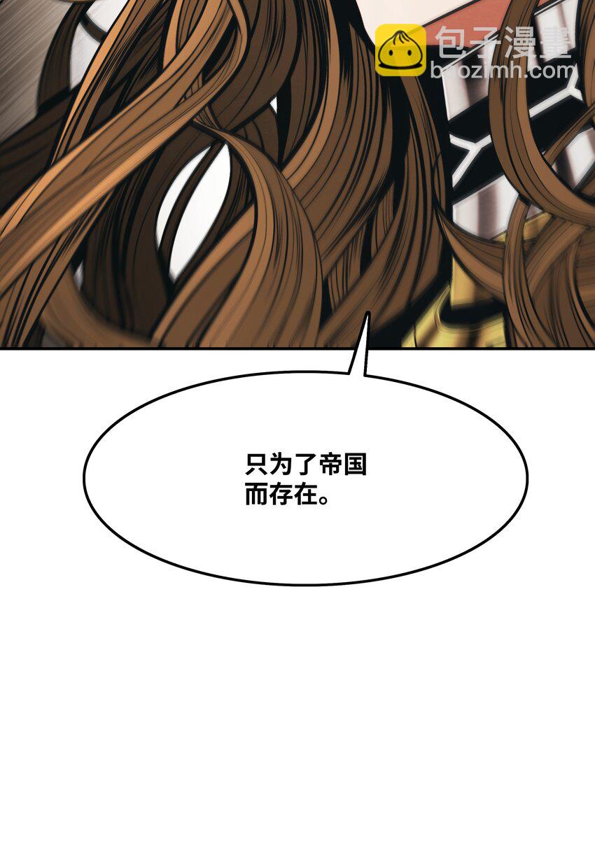 154 修罗场之际(1/2)-第157话