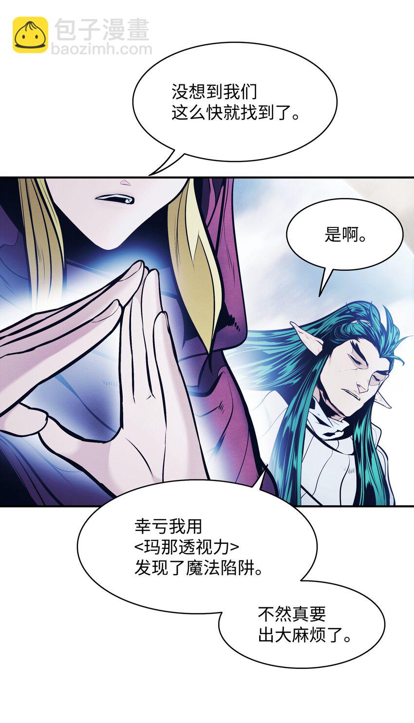 154 修罗场之际(1/2)-第157话