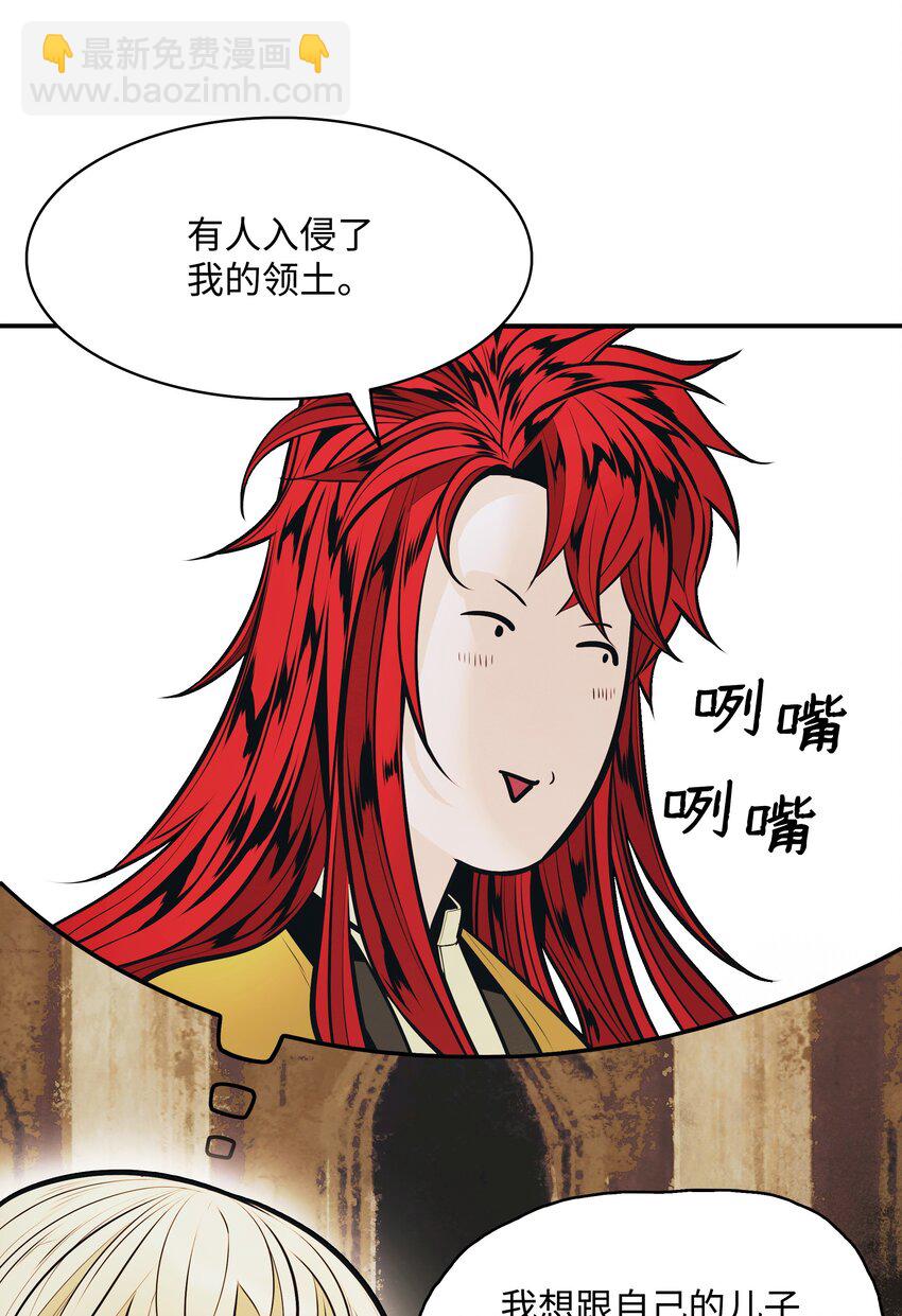 154 修罗场之际(1/2)-第157话