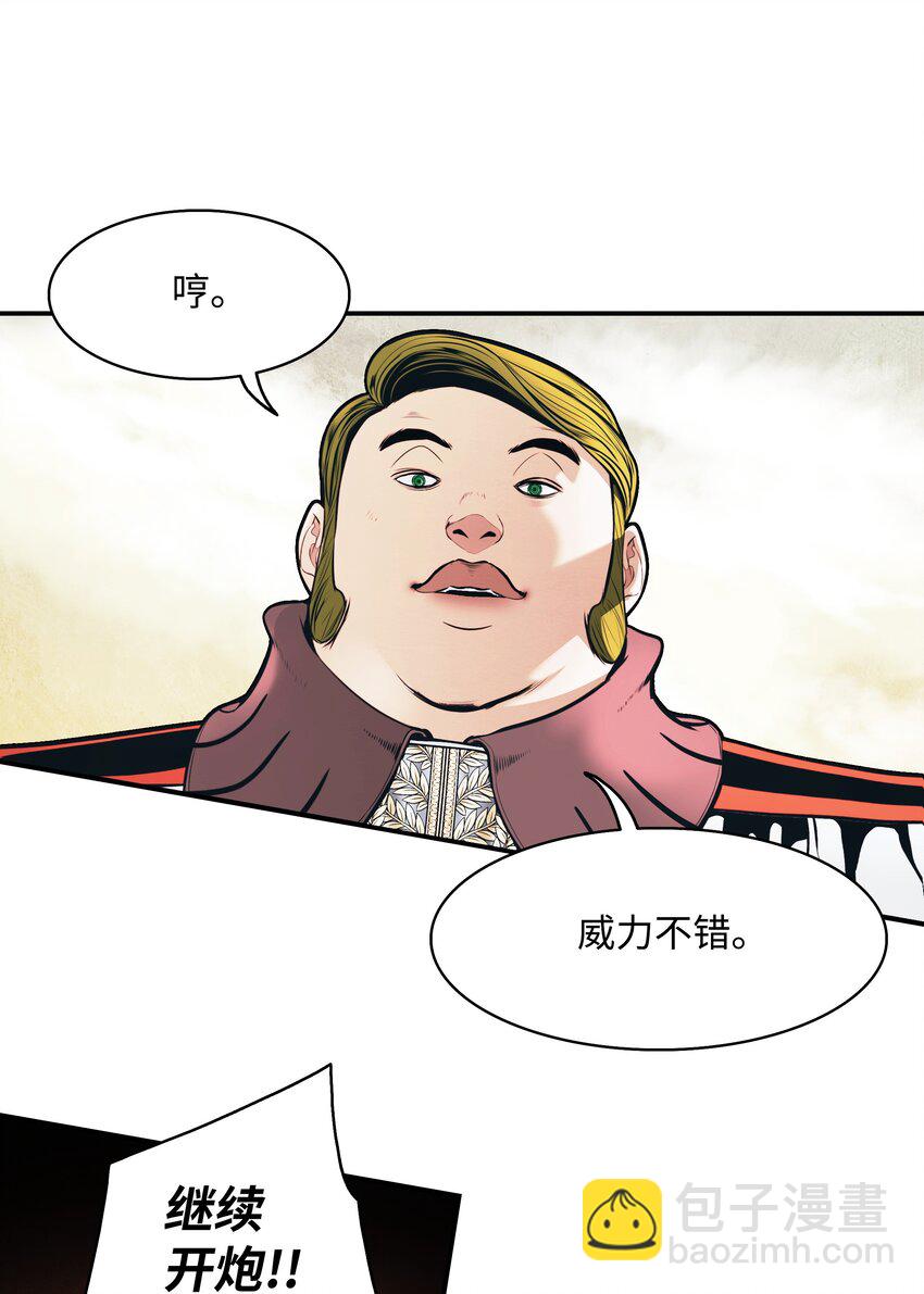 156 谁才是主人(1/2)-第159话