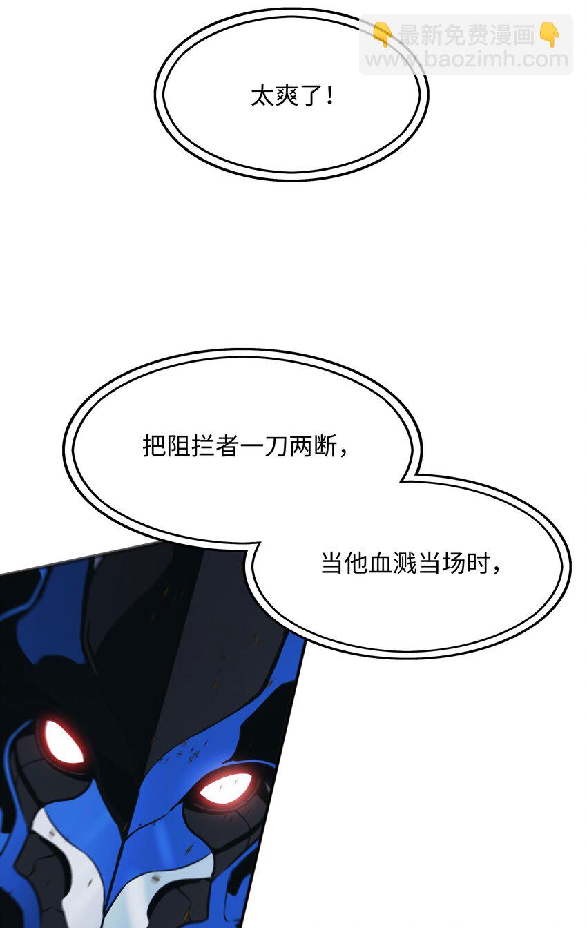 156 谁才是主人(1/2)-第159话