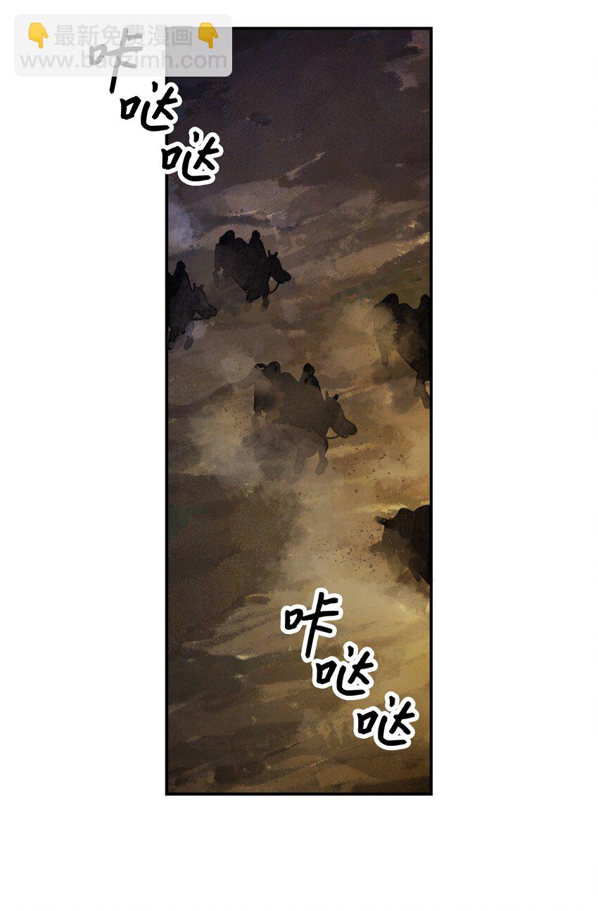015 出发(1/2)-第17话