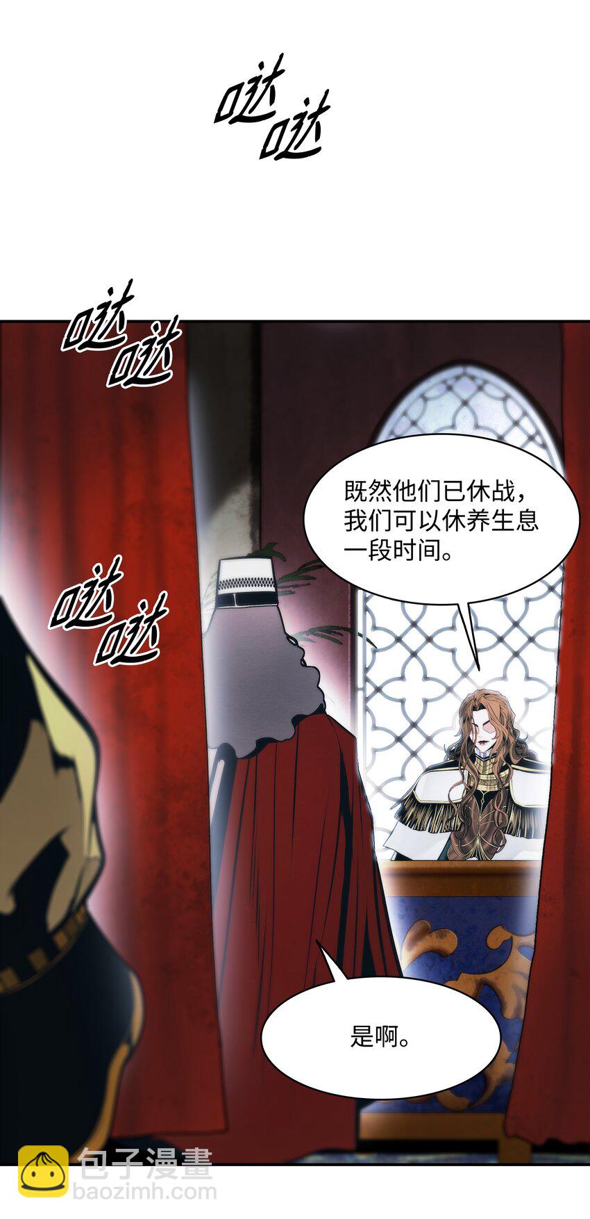 159 消失的黑(1/2)-第161话