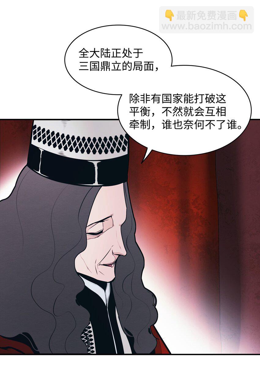 159 消失的黑(1/2)-第161话
