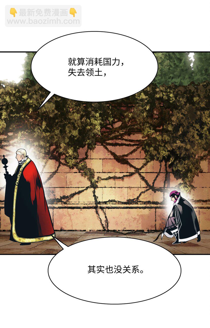 159 消失的黑(1/2)-第161话