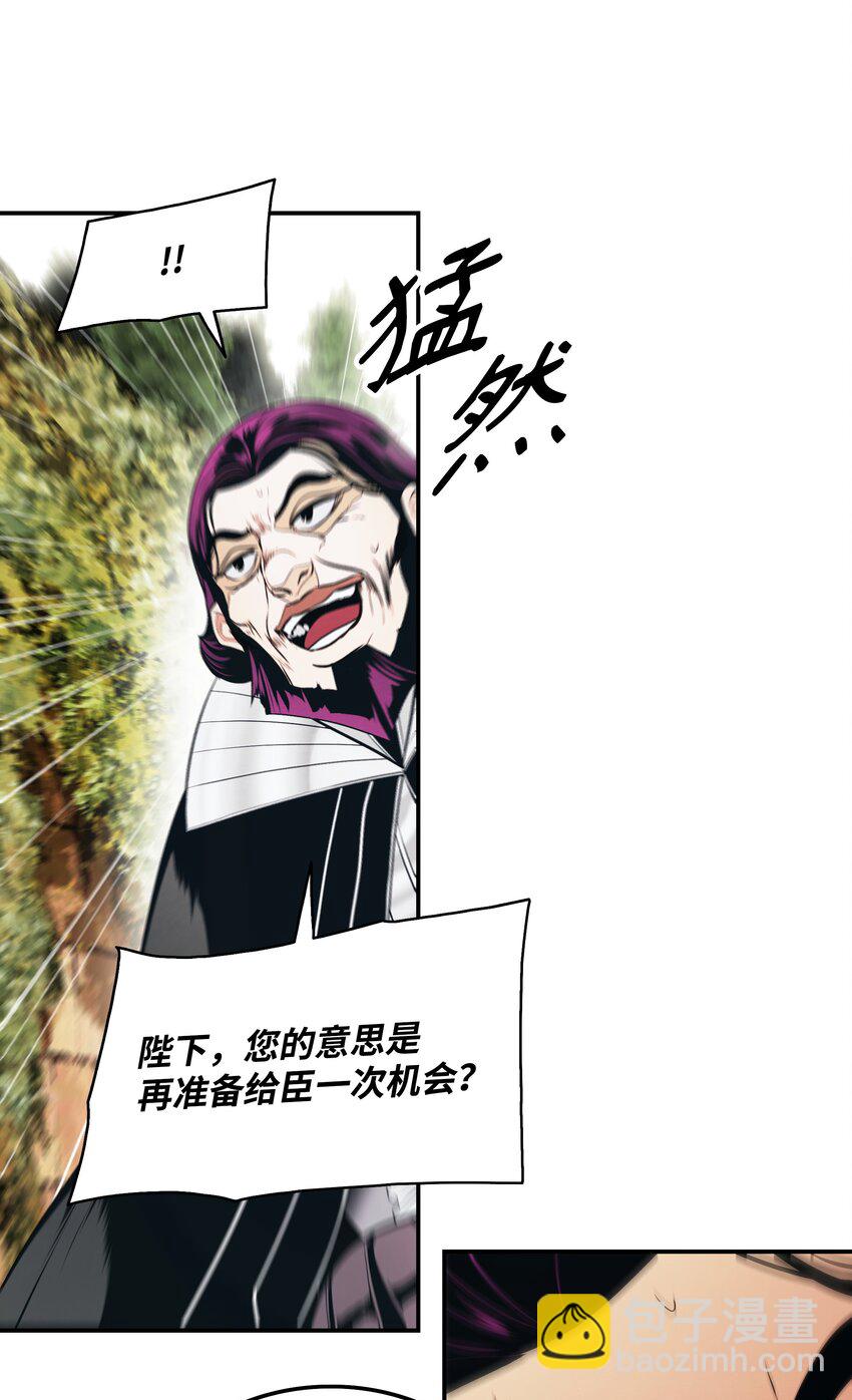159 消失的黑(1/2)-第161话
