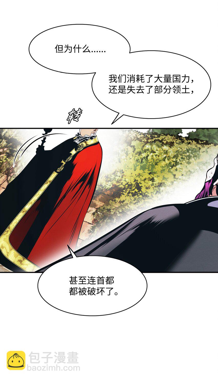 159 消失的黑(1/2)-第161话