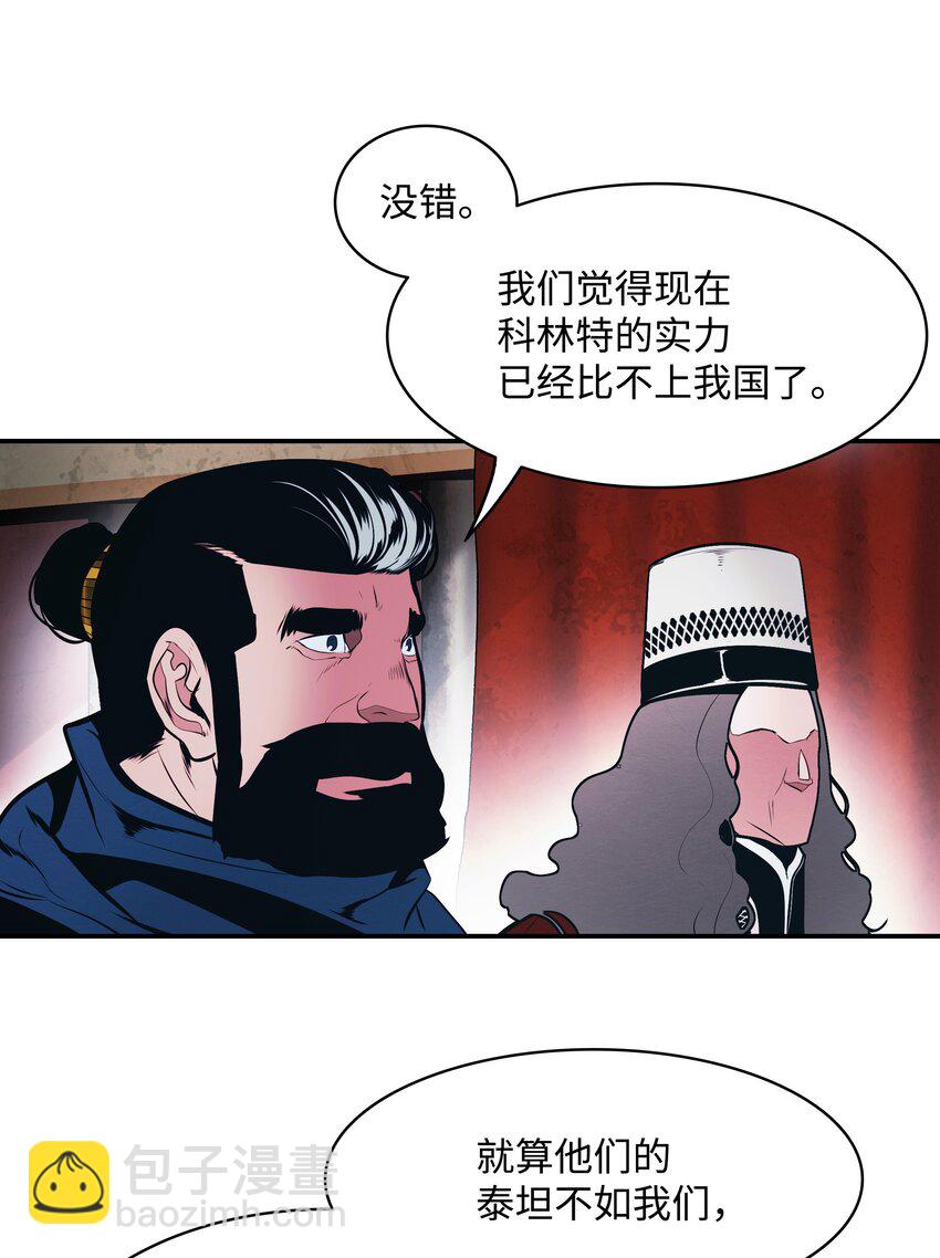 159 消失的黑(1/2)-第161话