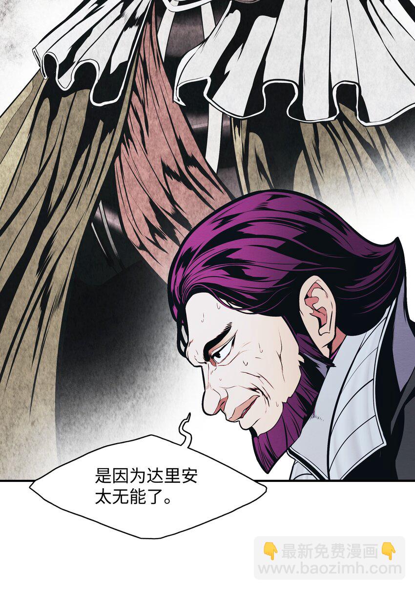 159 消失的黑(1/2)-第161话