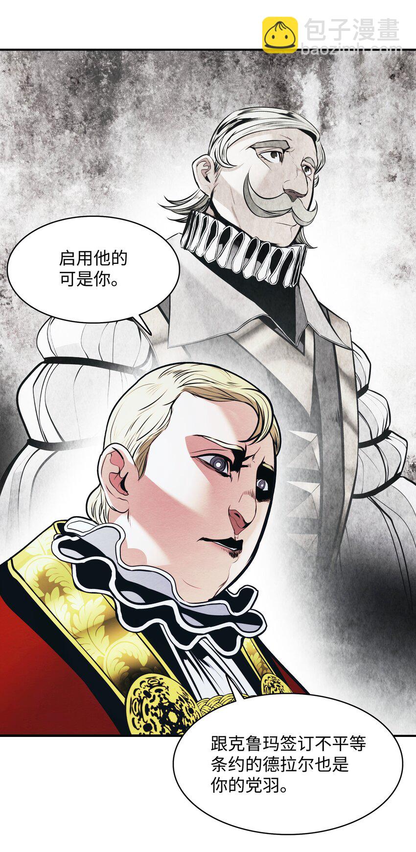 159 消失的黑(1/2)-第161话