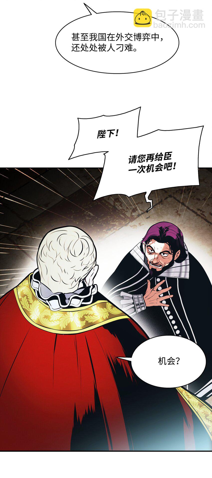 159 消失的黑(1/2)-第161话