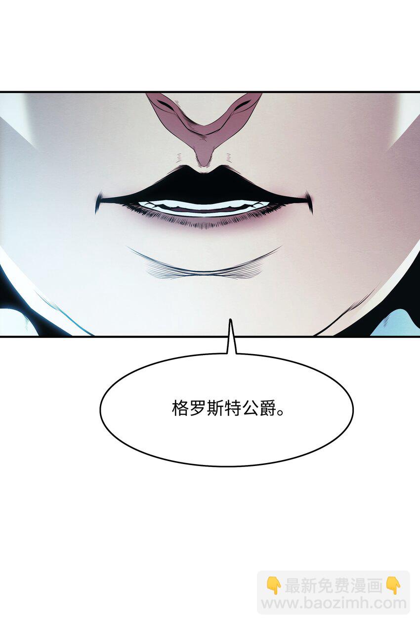 159 消失的黑(1/2)-第161话