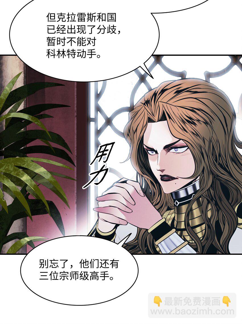 159 消失的黑(1/2)-第161话