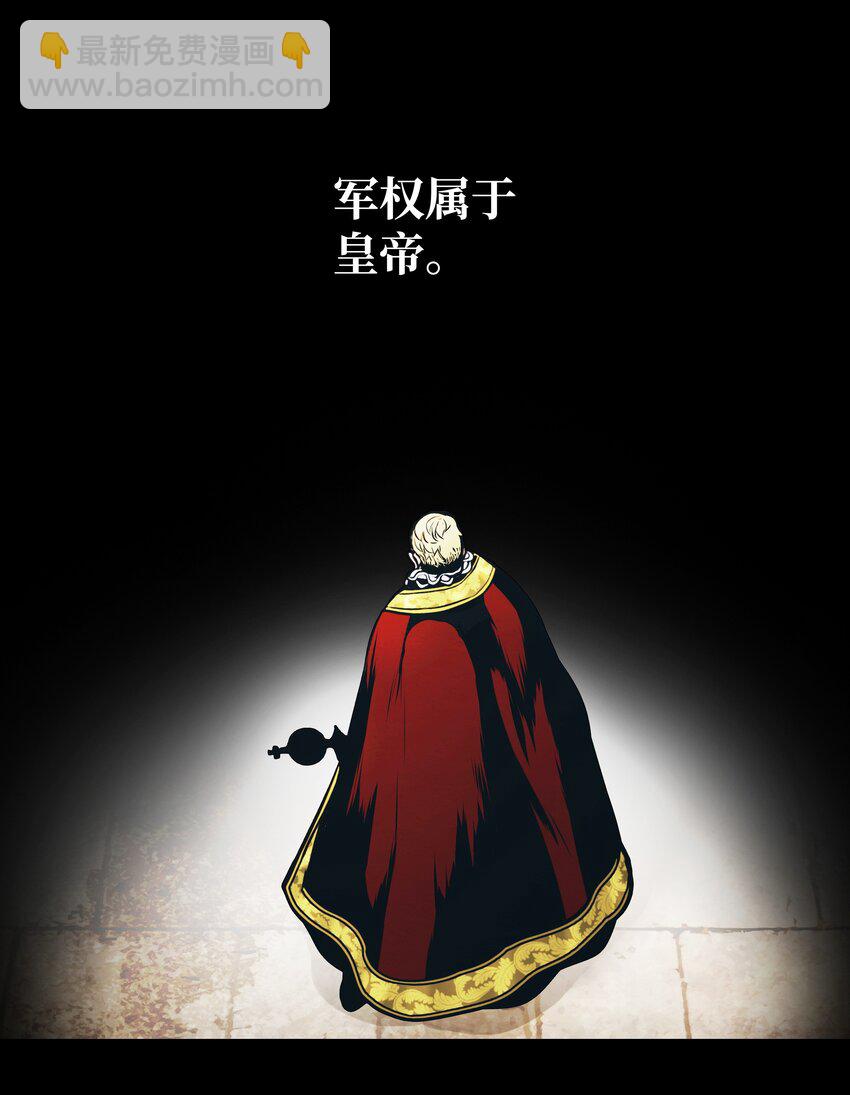 159 消失的黑(1/2)-第161话