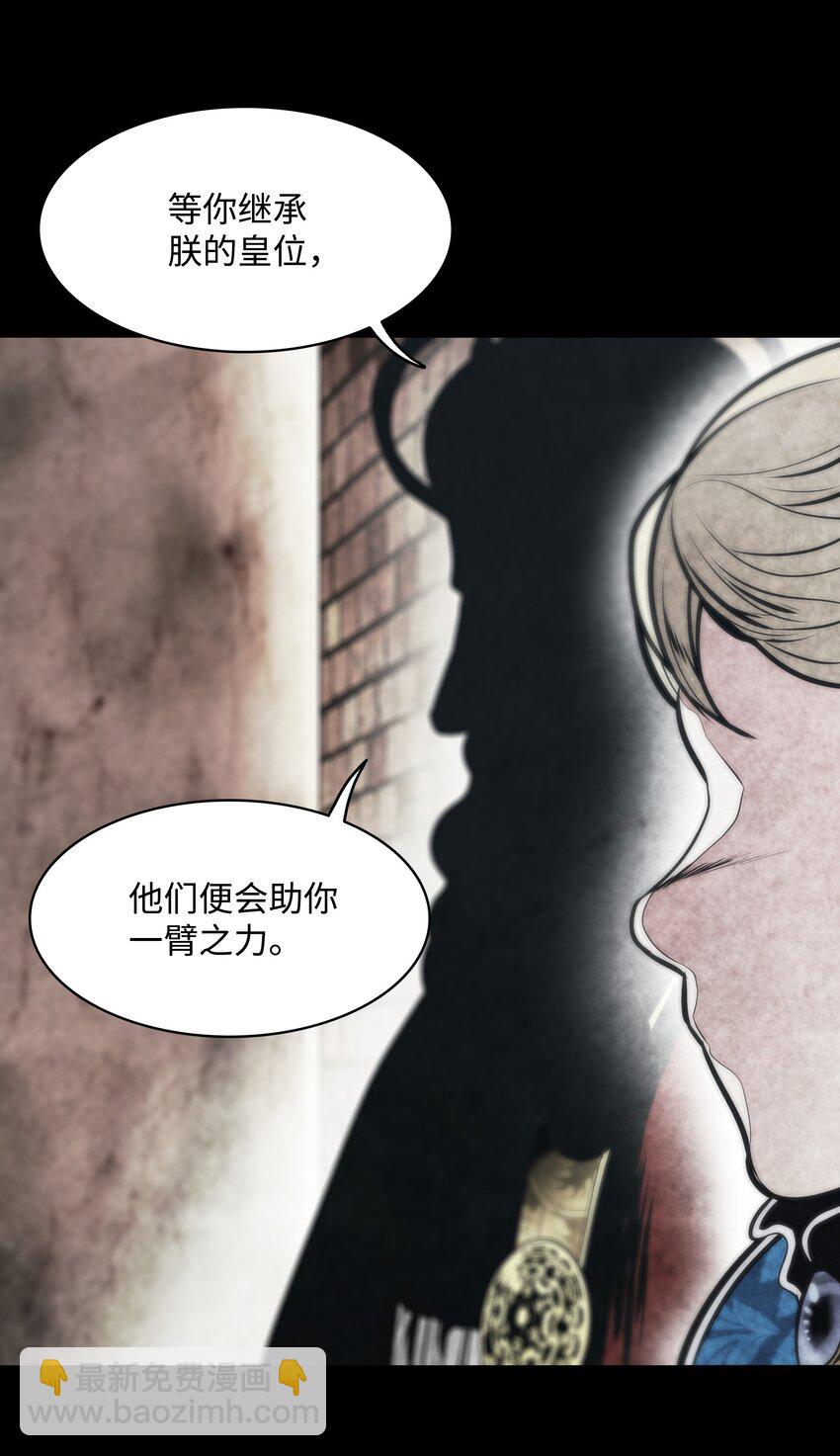159 消失的黑(1/2)-第161话