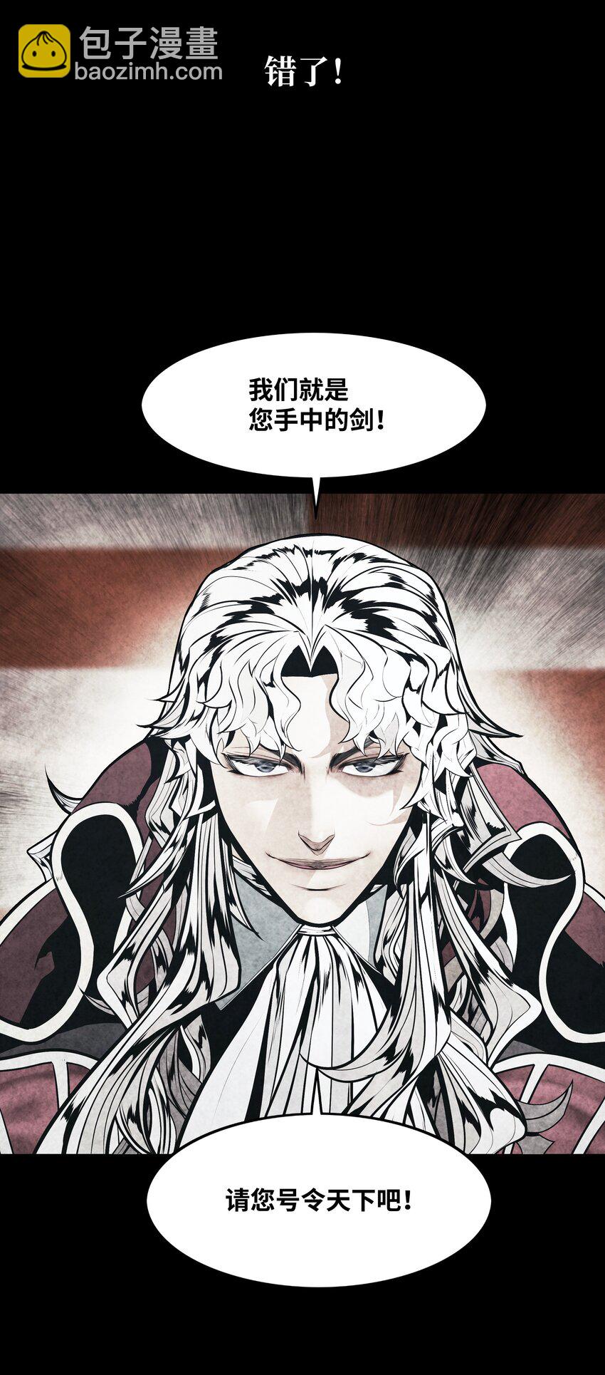 159 消失的黑(1/2)-第161话