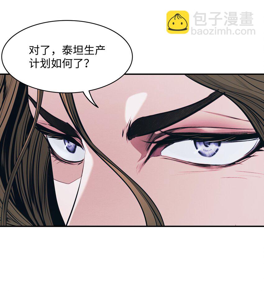 159 消失的黑(1/2)-第161话