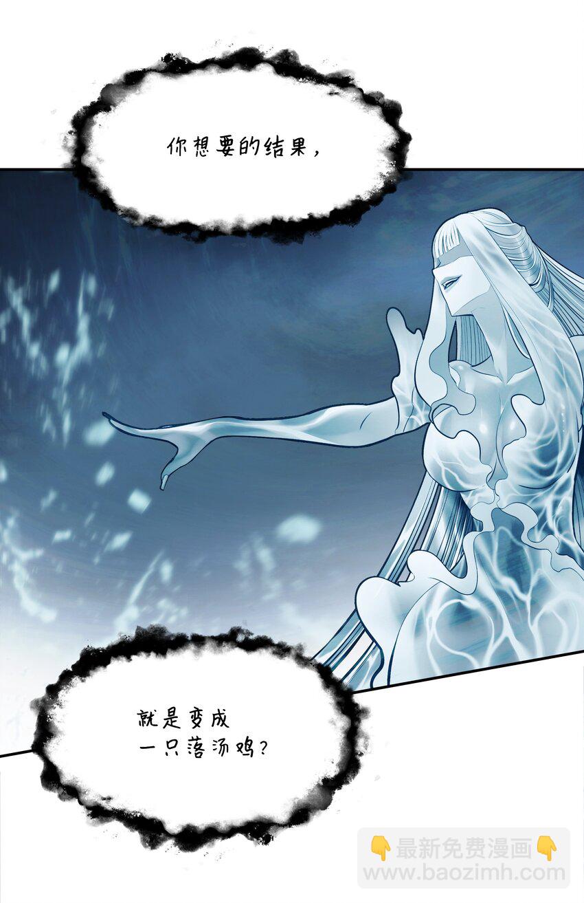 161 精灵王的恐怖(1/2)-第163话
