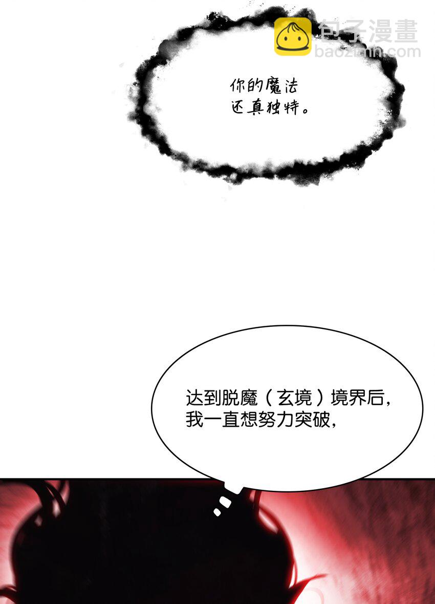 161 精灵王的恐怖(1/2)-第163话